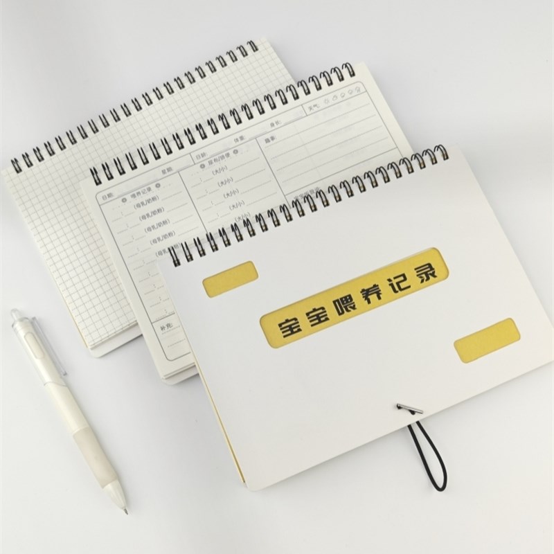 速发宝宝喂养本月日育儿生活辅食桌摆可立式婴儿睡成眠长喂奶子记