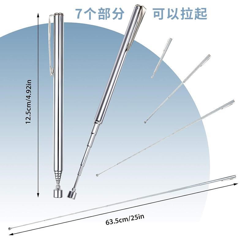 速发强磁拾捡器可伸缩吸铁棒向吸力棒汽修检查镜吸螺丝神器车底检