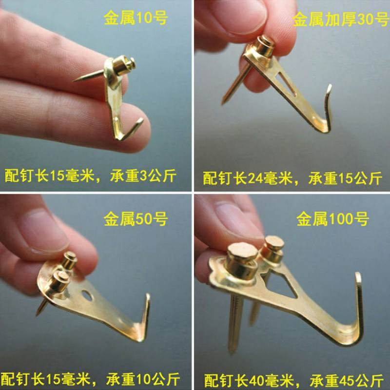 速发欧洲金痕无水钉挂画钉钩油画婚纱照相框挂钩水晶画属泥墙钉