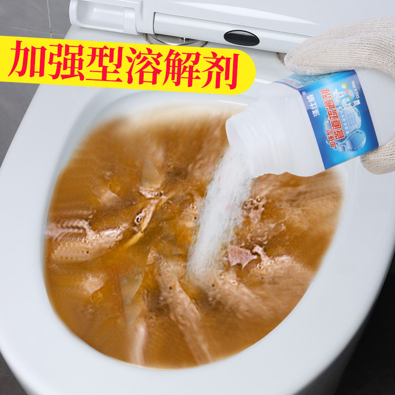 速发速发马桶防臭神器防返臭除臭去异味所味清洁剂厕反去生间坐式