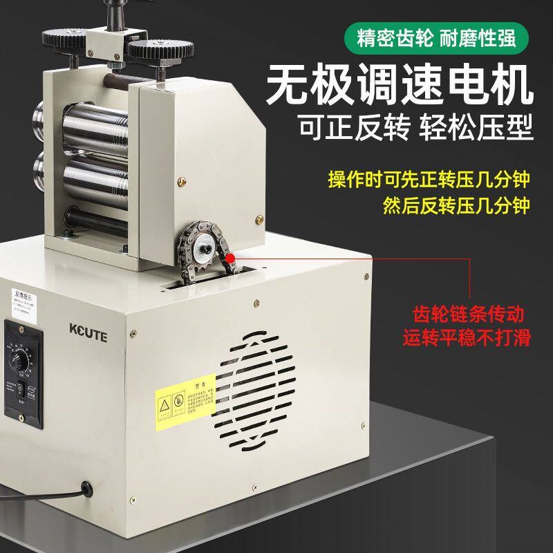 速发电动手镯整形机小型欧式压片机首饰加工金银空心镯子修复焊口