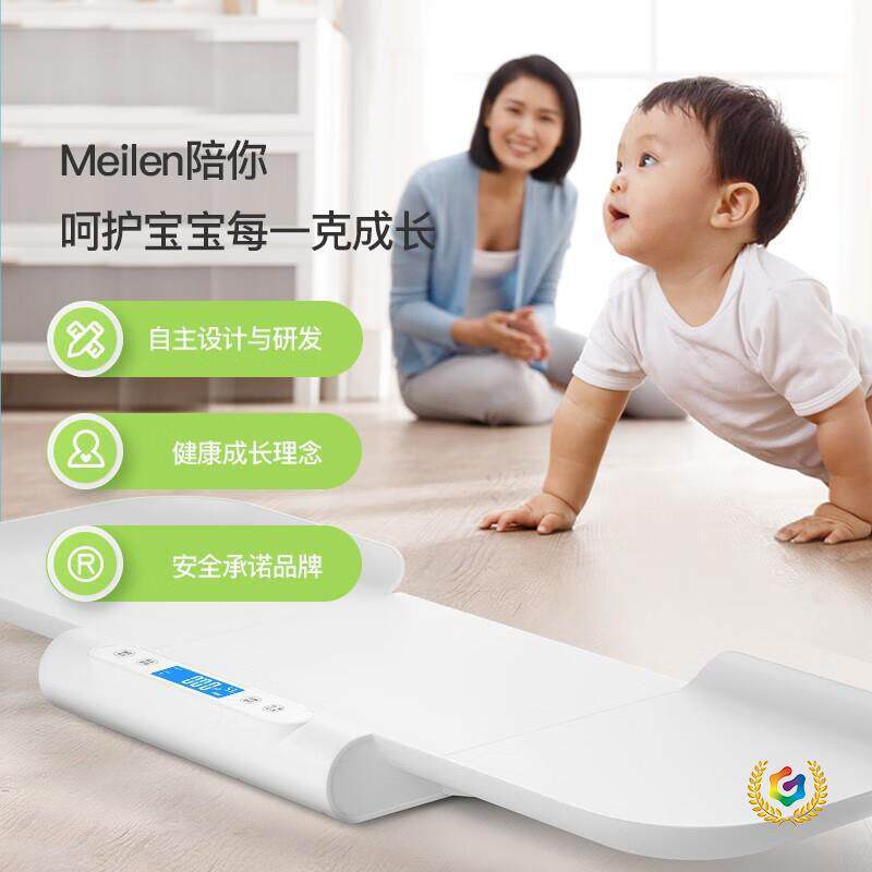速发?儿童身高测量母婴双用体重秤家用高婴儿称重电子秤批