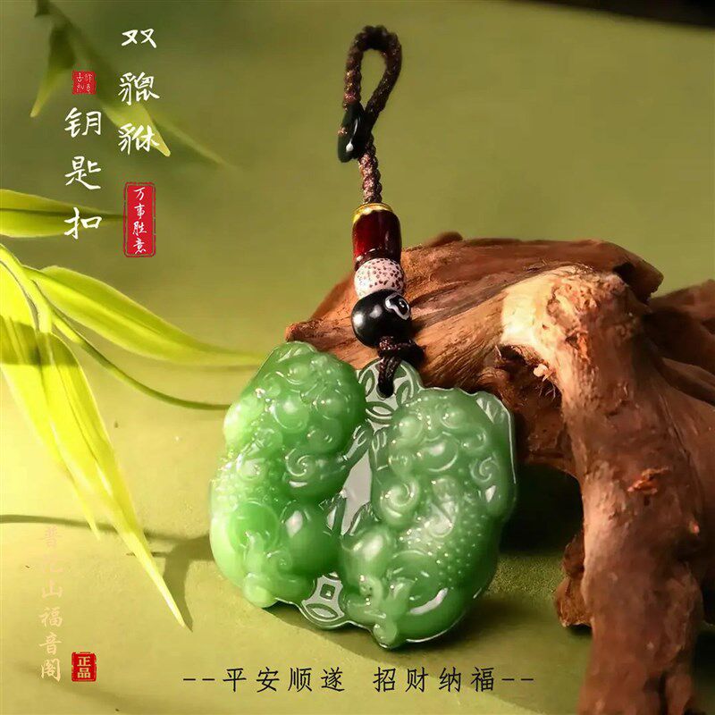 速发【师傅推荐】松间揽翠碧绿招财纳福公母双貔貅挂件驾车个人用
