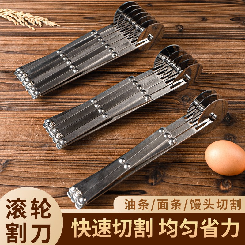 速发2024节款不锈钢滚轮切油条滚刀可刀手动披萨刀烘焙伸缩切调新