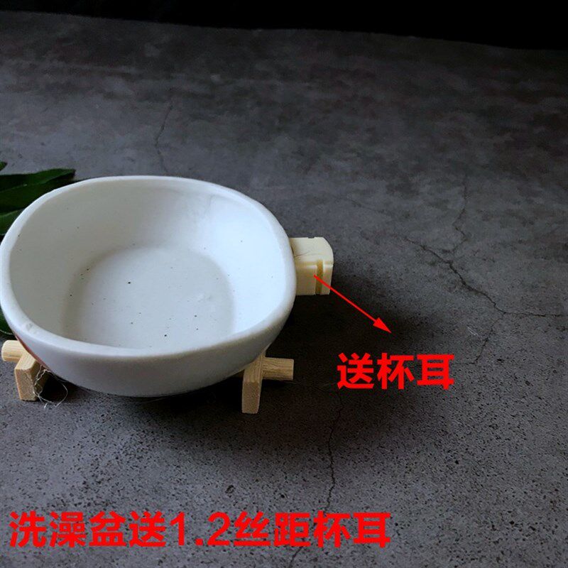 速发好货陶瓷澡盆澡缸陶瓷洗澡盆绣眼洗鸟笼配件柳莺贝子红子金青