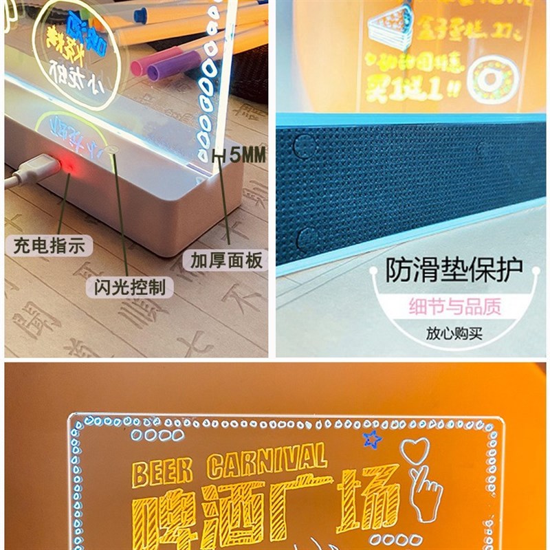 速发透明发黑广告牌充电款夜市灯牌摆摊小光板手写荧光板展示桌牌