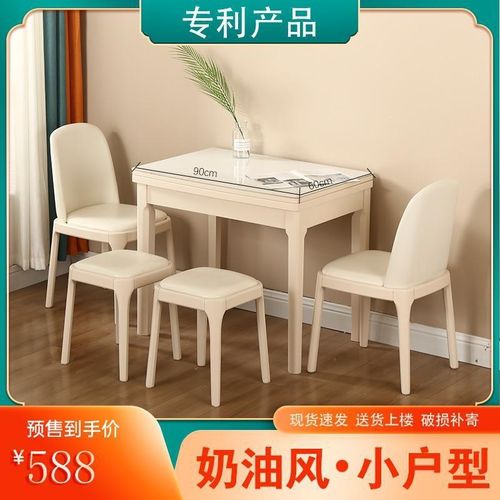 速发小户型餐桌岩板可折木家用奢叠简约轻实奶油风可伸缩新款饭桌