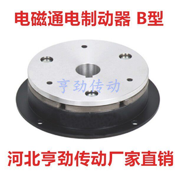 速发电磁制动器c煞车24v总1s煞车失电抱断煞车线圈闸电成2v