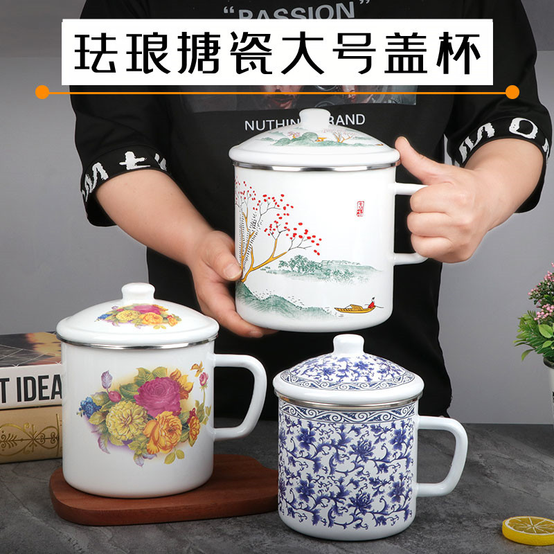 速发特大杯怀旧马克杯带盖子大容量水杯子男生老式茶缸子老干部茶