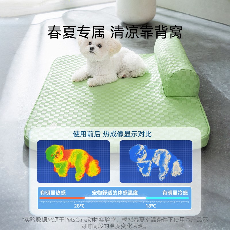 速发清皮果绿色气质棋盘格新革垫透小型犬中大型犬夏季子气狗窝狗