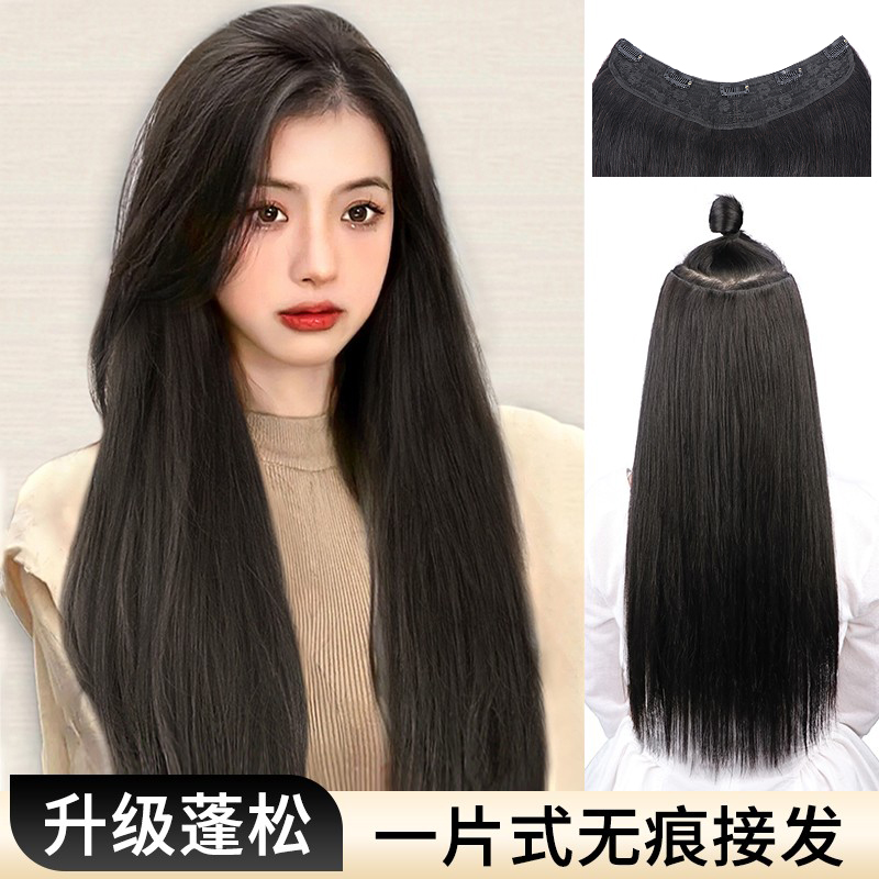 假发片真发轻薄一片式增发量蓬松高颅顶接发全真假发贴片
