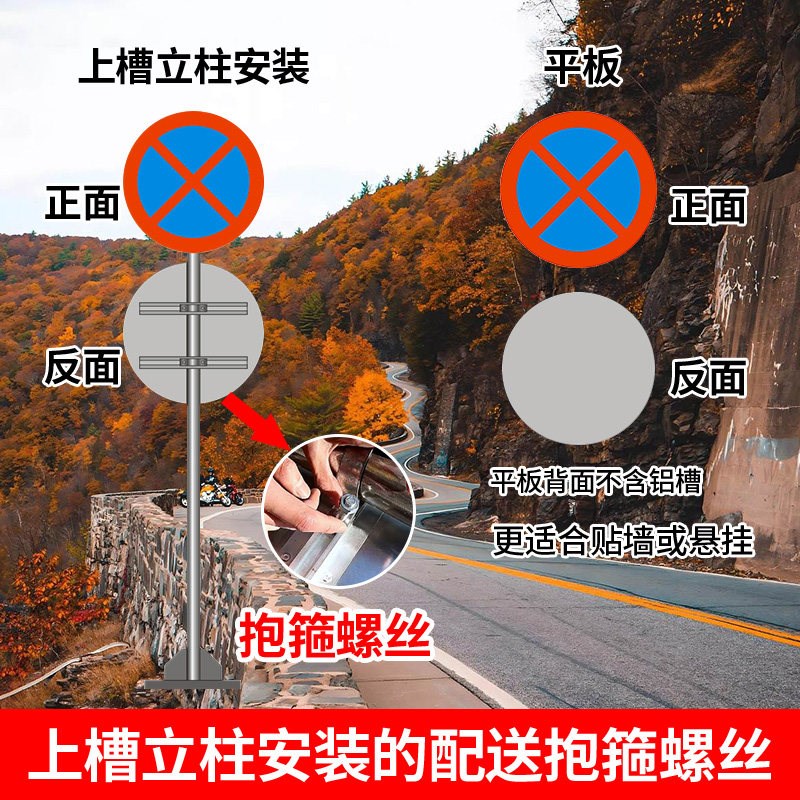 速发全路段违停抓拍禁止临时停车警示标识交通严管电子反光标志牌