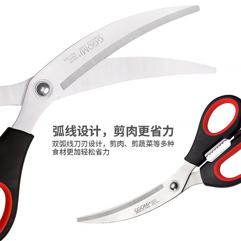 速发套装加长牛排鸡排剪刀专用烧烤料理剪烤肉店夹子食物剪剪厨房