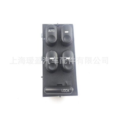 速发玻璃车窗开关10402 适用于别克前左 102507 12701