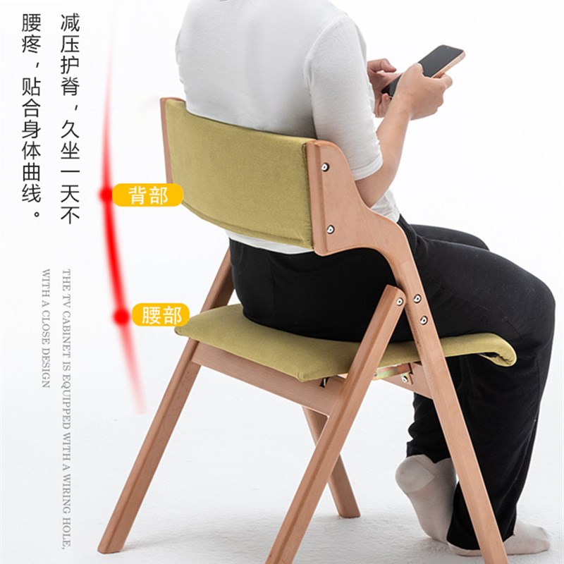 速发ft实木折椅椅藤编靠背扶手椅榉木椅子家用书桌餐叠椅简约休闲