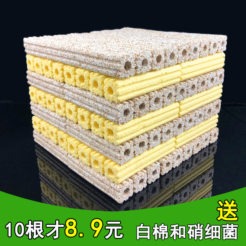 速发细菌屋鱼缸过滤材料纳米细菌屋滤材鱼缸材硝化细菌屋整箱