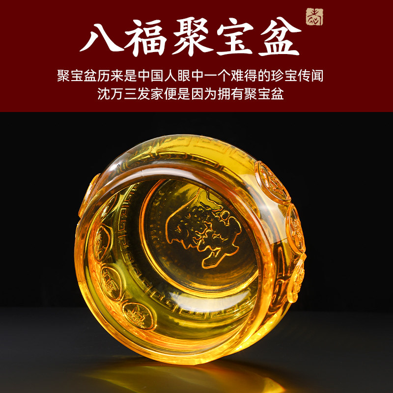 速发业酒水晶聚宝盆摆件招聚黄水晶元宝家居玄关璃柜开琉结婚乔迁