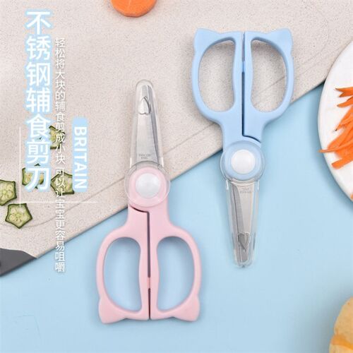 速发宝宝辅食剪不锈食面分剪刀婴儿陶瓷辅钢工具拆条食物剪刀便携