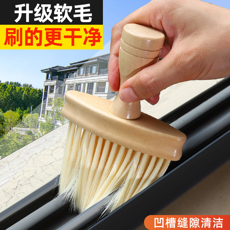 速发窗户刷隙缝清洁扫灰神器家用大扫打除扫卫生工具擦凹槽槽沟除