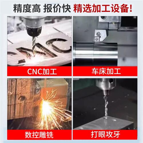 速发04不锈钢数控车牀机加工cc铜五金精密零件非标件加工