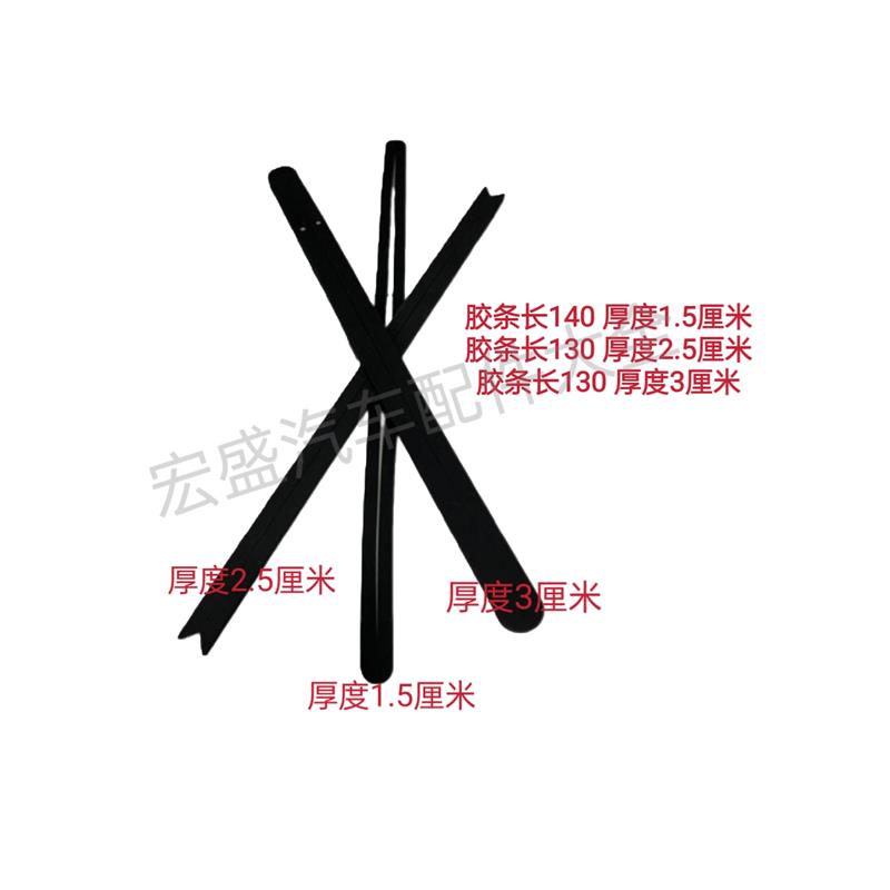 速发驻车空调24V制冷配件密封条适用各类空调驻车空调胶条