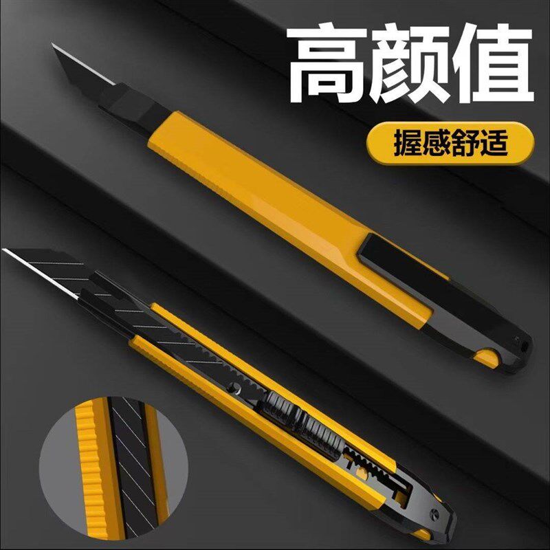 速发小号美工刀壁纸刀裁纸刀拆箱快递刀子刀片塑料刀迷你文具刀割
