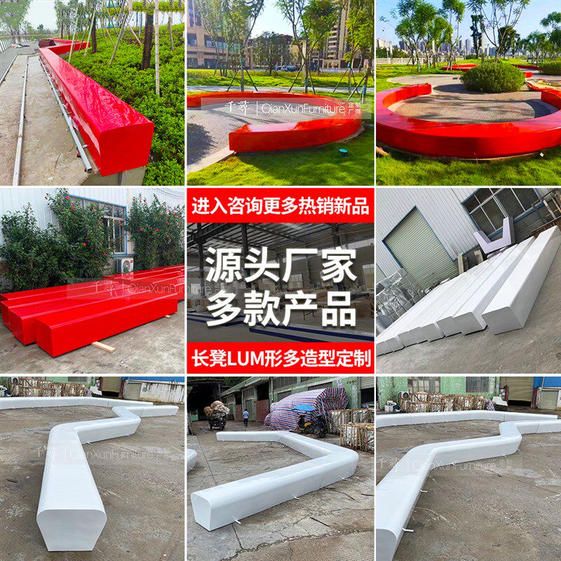 速发外璃钢长凳休闲椅户玻景观树休闲椅系列