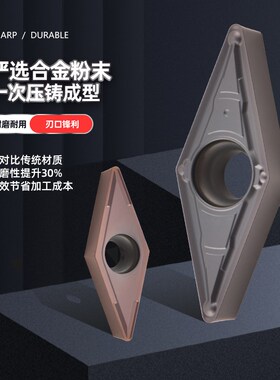 速发数控不锈钢车床刀片VBMT1604/11T车床刀头5度菱形尖刀外圆刀