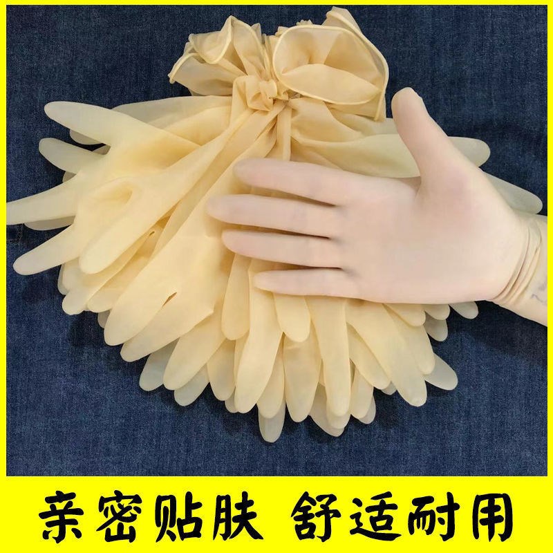 速发牛筋手套耐级用乳胶男劳卫厨房保洁保生美发采摘防护橡胶厂家