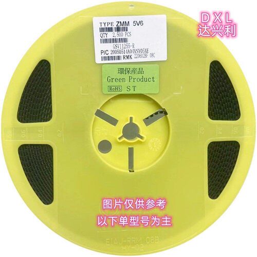 速发稳压二极管 ZMM6.2V ZMM6.8V ZMM7.5V ZMM8.2V ZMM.1V ZMM10V