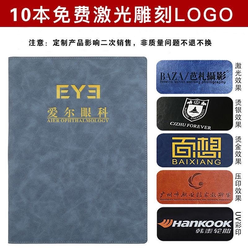 速发A4文件会多功l商务皮革经理夹磁吸夹议合同夹可印能ogo销售签