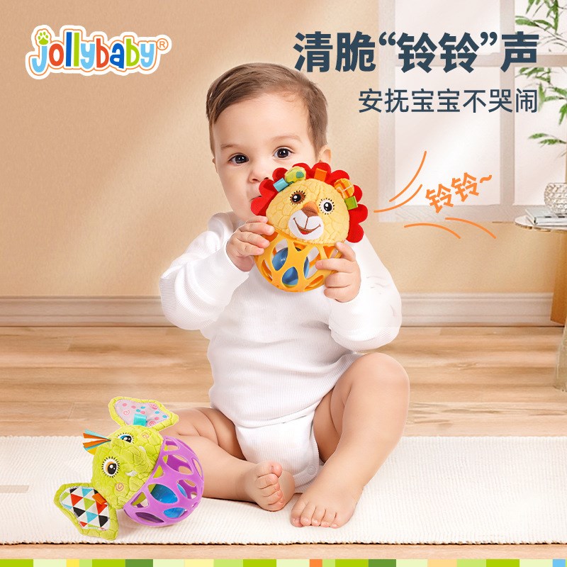 速发jlyba动物 抓球手宝宝玩具洞洞球婴儿触觉感知硅练训胶软球