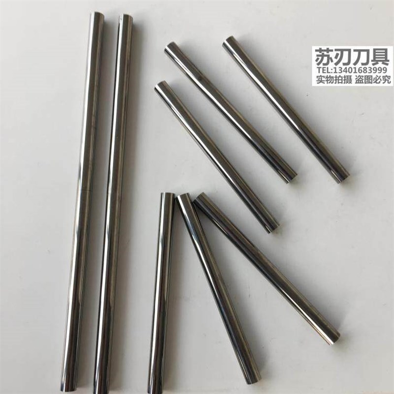 速发钨钢圆棒硬质合金棒料棒材超硬合金棒雕刻刀非标*4*5*6*100