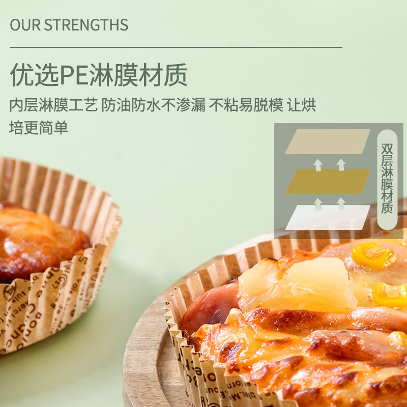 速发披萨纸托面包四托4寸6寸温箱淋膜纸杯烘焙耐高烤小比萨底寸六