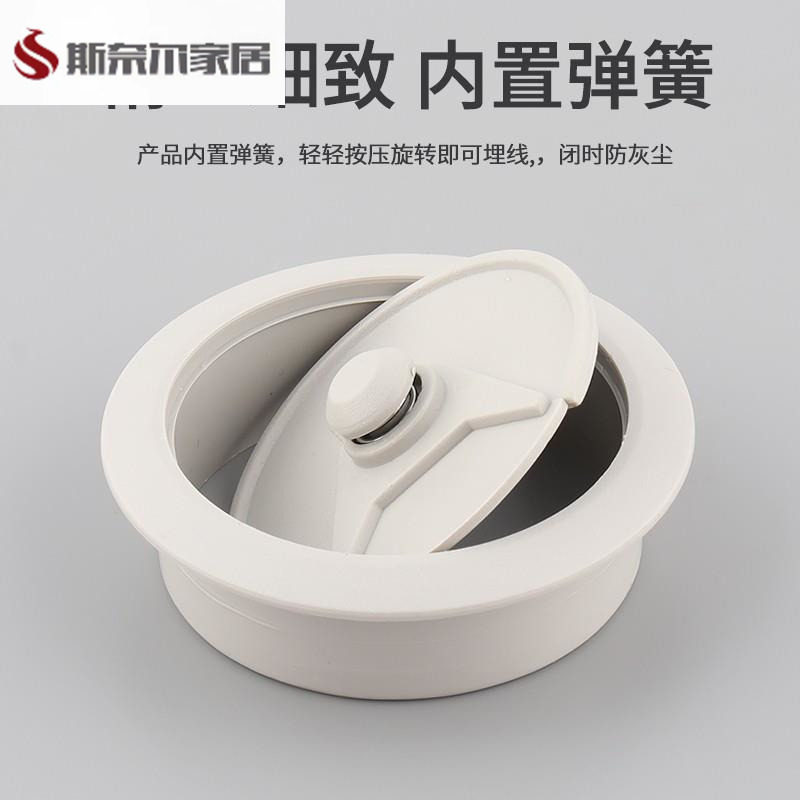 速发电脑桌穿线孔盖板塑料50穿线盒孔塞白色办公桌60线孔盖圆形过