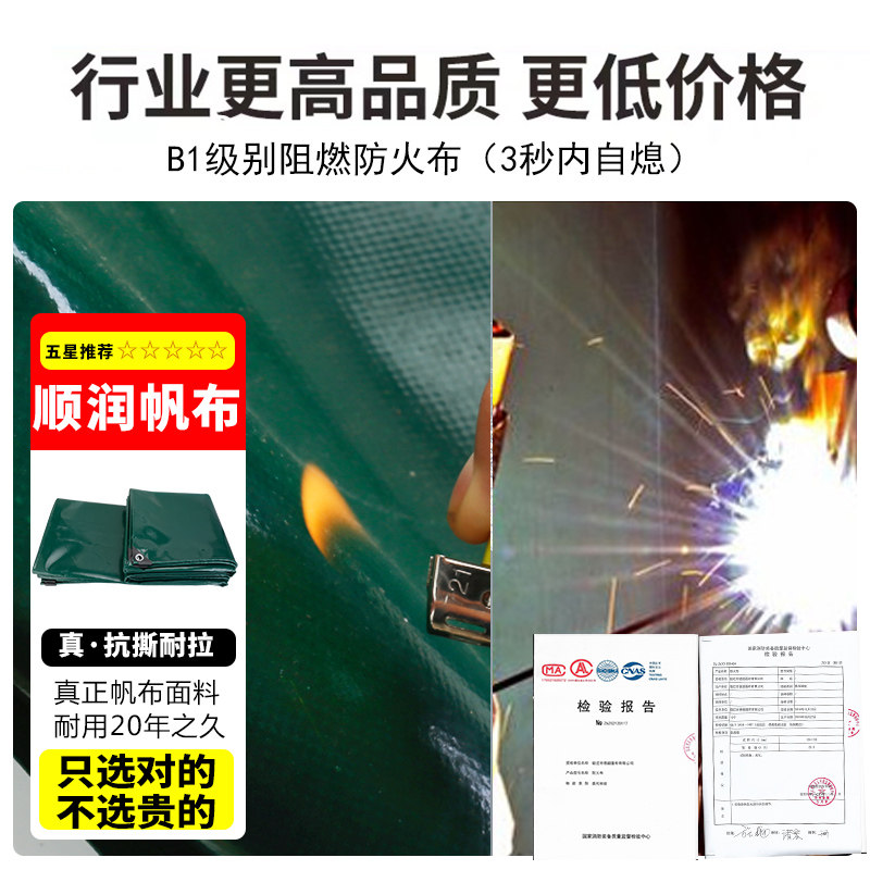 速发650克超厚阻燃防火绿色PVC刀刮布防雨布防水防晒耐磨篷布遮雨