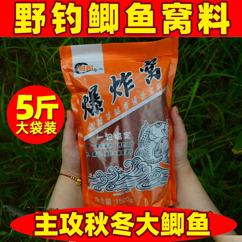 高货鲤鱼草鱼窝料野钓玉米颗粒打窝料酒米底窝料钓料五谷杂粮