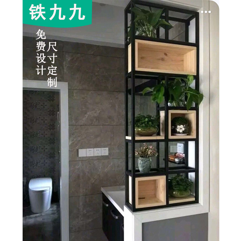 速发洗手卫洗漱台隔断屏风遮挡铁艺玄物架墙置关干湿装饰柜间生间