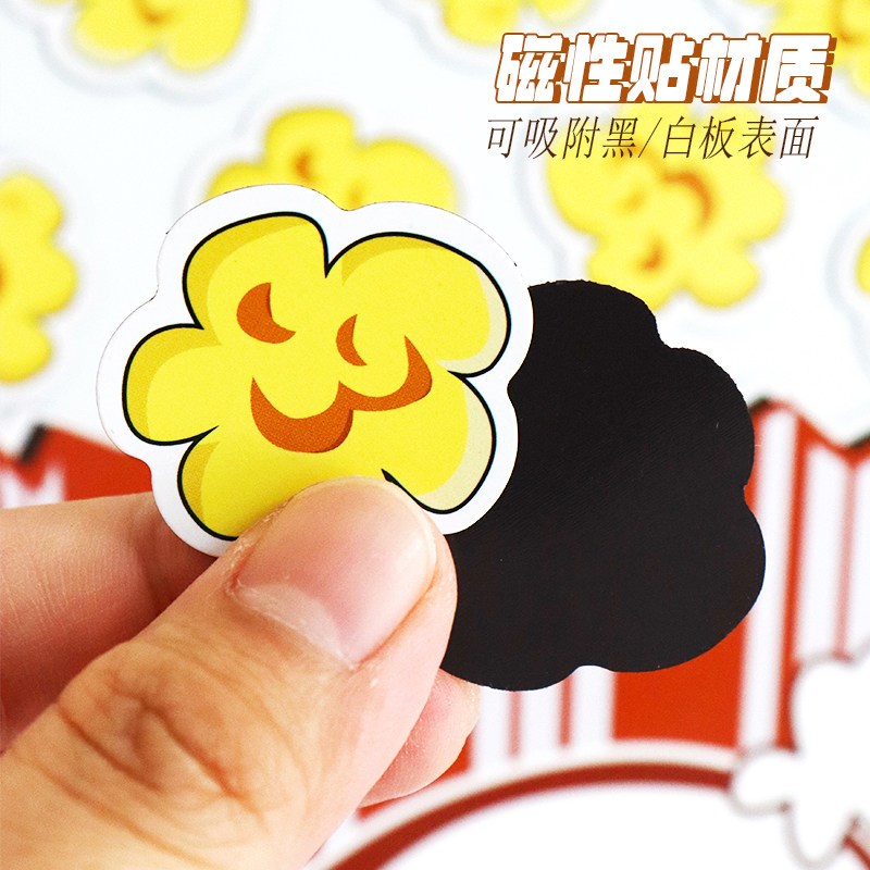 速发爆米花磁力贴教学教具黑板白板小学英语课堂奖励机制小组分组