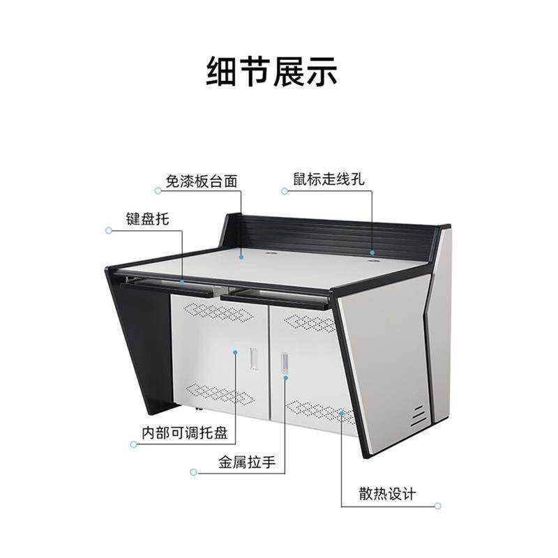 速发斯铂格操作台工厂中心机房安防指挥中心调度台控制台款10三联