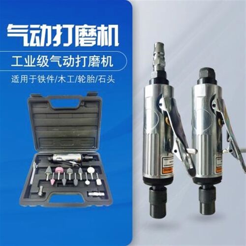 气动打磨机风磨机补胎工具刻磨机磨光机气磨机店研磨
