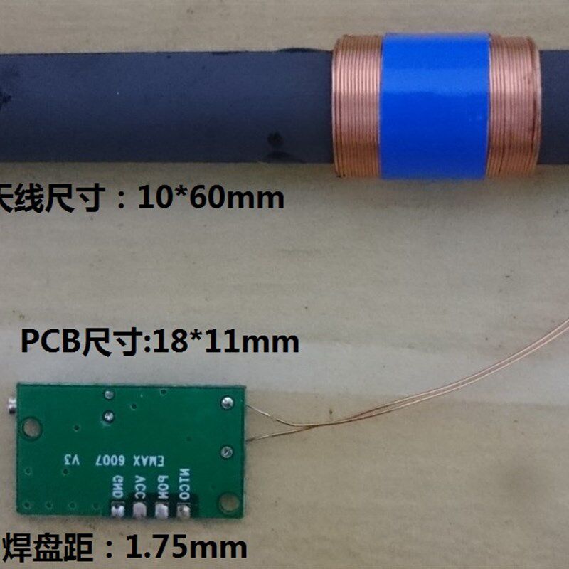 现货速发68.5K中国码电波钟模块C商丘电波钟高灵敏度高Q铁氧体天