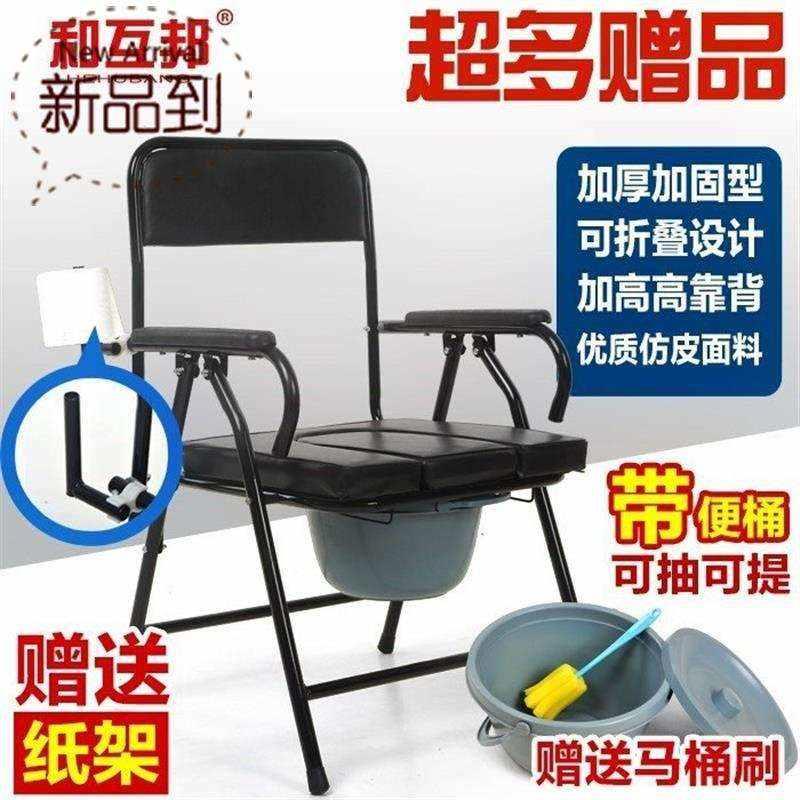 速发老人方便座椅坐人椅拉屎凳子折叠加便防滑如厕凳老g年固上厕