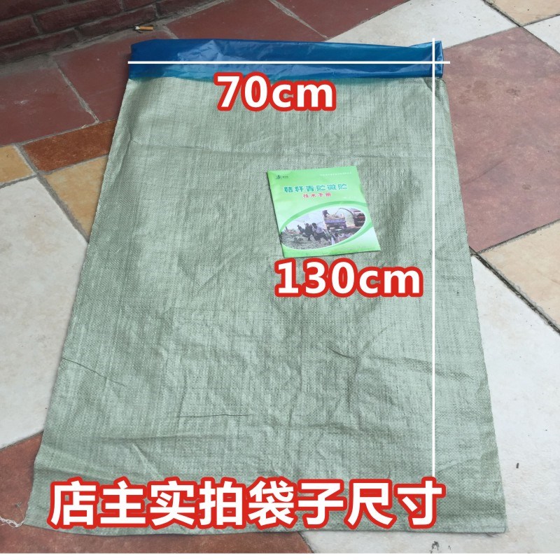 速发双层青储饲厚发酵袋加料牧大牛羊加草饲料袋玉米秸秆青贮塑料