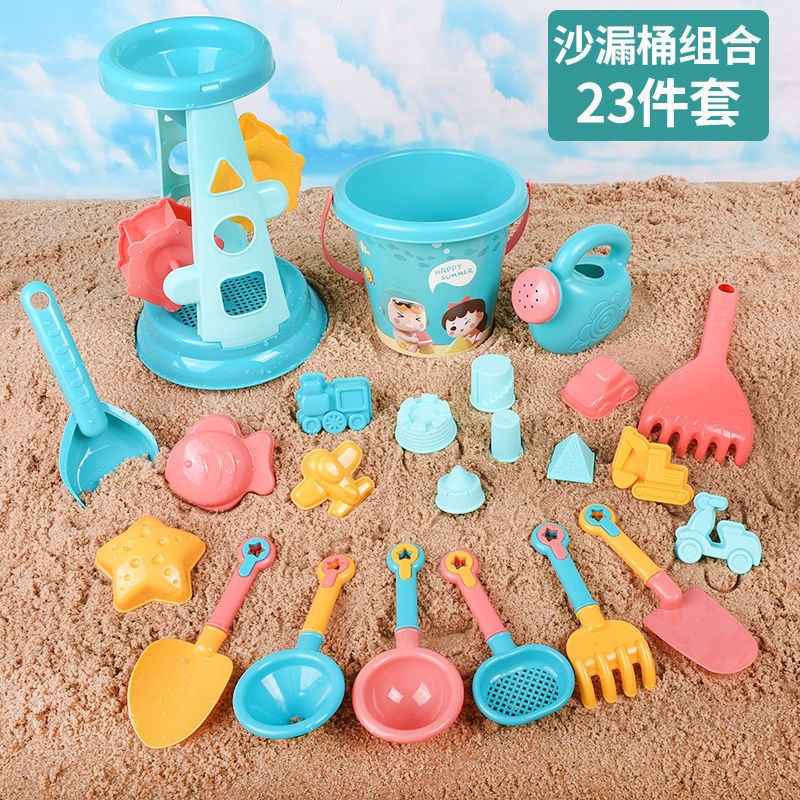 速发沙池玩具小孩子和沙玩沙子沙滩玩具套装儿童铲子工桶挖具男孩