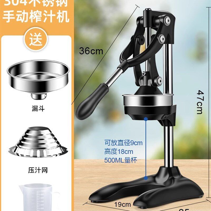 速发橙汁压机器手动榨汁压商用不锈钢榨橙汁水果摆摊鲜榨橙子挤压