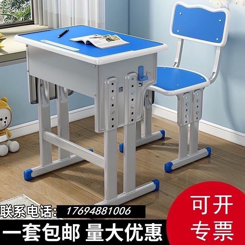 速发升降辅导班椅桌课培训双人课书教学校中小学生课桌椅厂家直销