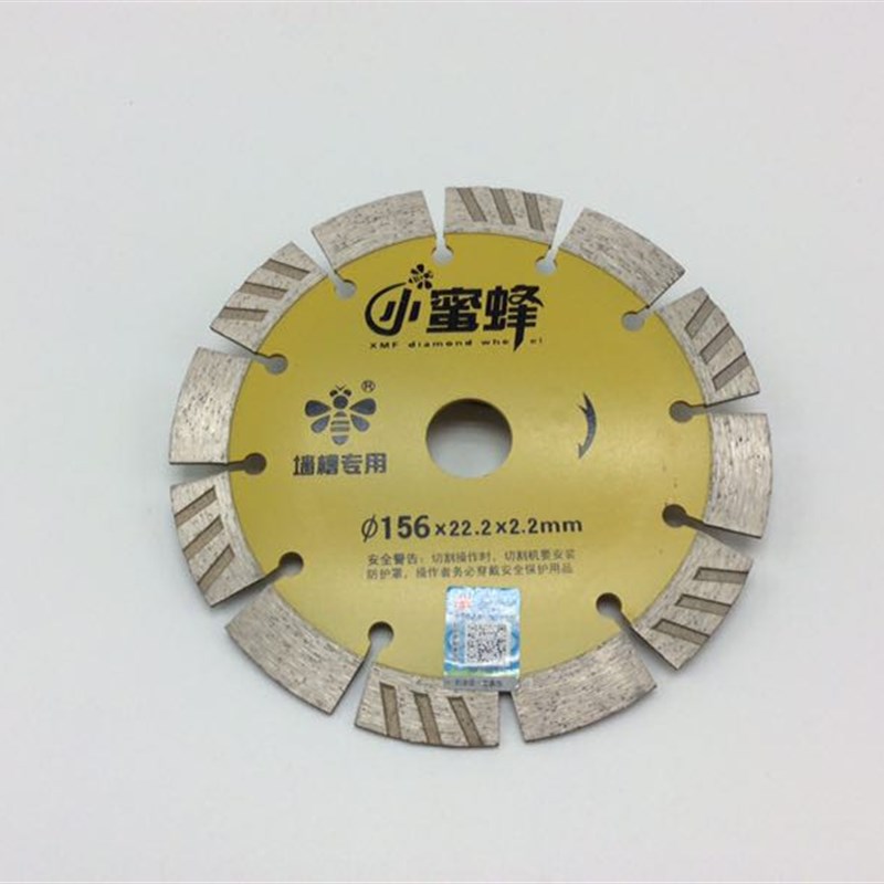 速发。1锯6小蜜蜂墙槽专用干切石纹金刚石5片开槽片墙槽王云波片