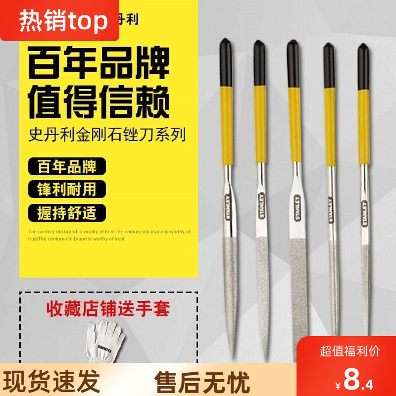 速发金刚石钢刀什锦木错迷你属锉打磨工具搓小套装挫矬扁戳尖头三