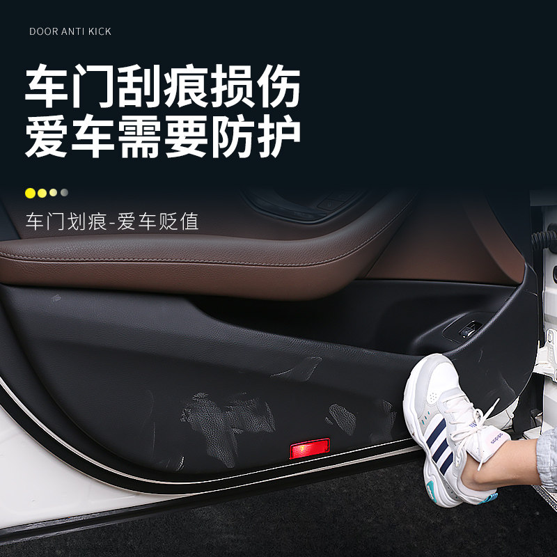 速发1款21起亚新一代智跑内饰改装专用配件装饰汽车用品车门防踢